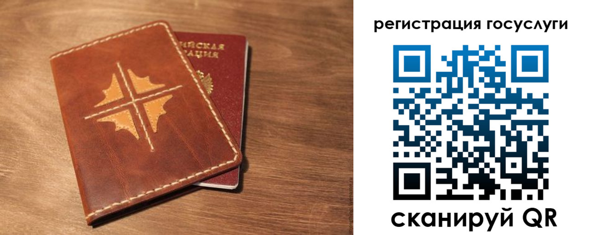 прописка гарантия в Новоульяновске