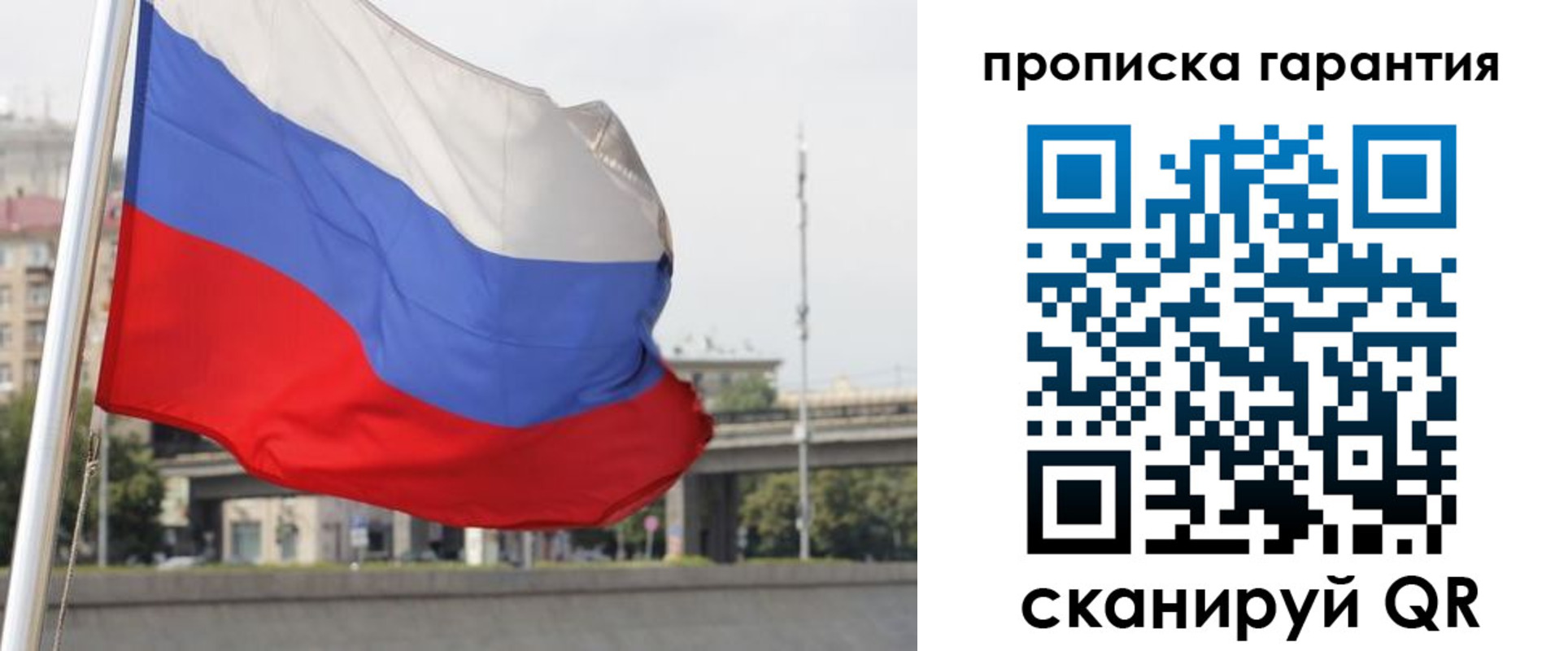 регистрация для дет. сада в Новоульяновске