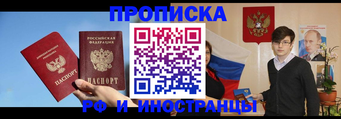 регистрация в Новоульяновске