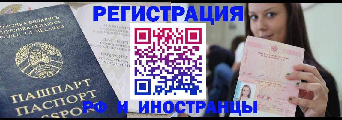 где прописаться в Новоульяновске